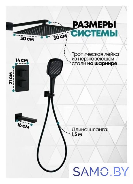 Душевая система  Grocenberg GB5050 с термостатом (черный матовый) - Изображение №4 — Интернет-магазин samo.by
