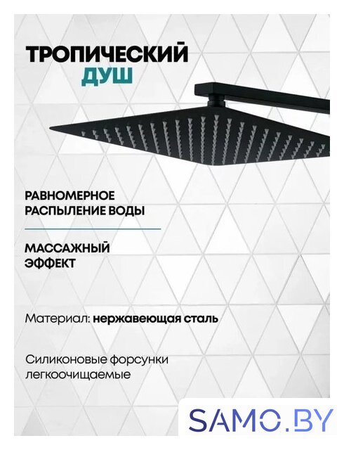 Душевая система  Grocenberg GB5050 с термостатом (черный матовый) - Изображение №7 — Интернет-магазин samo.by