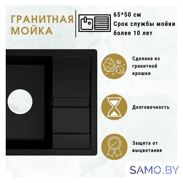 Кухонная мойка ZorG Apollo 65 (белый камень) - Изображение №3 — Интернет-магазин samo.by
