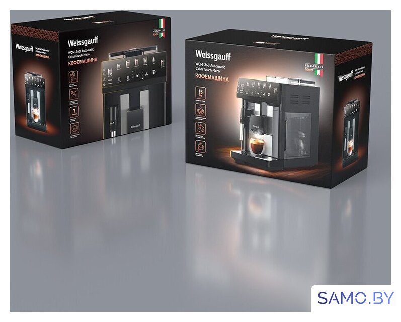 Кофемашина Weissgauff WCM-360 Automatic ColorTouch Nero - Изображение №10 — Интернет-магазин samo.by