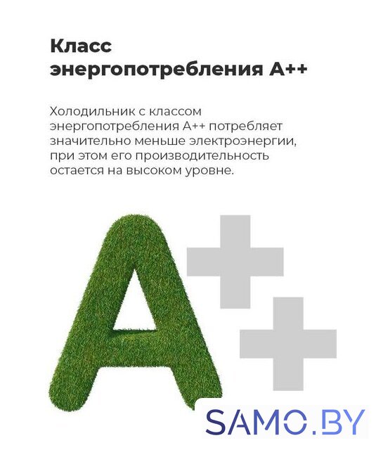 Морозильник MAUNFELD MFFR185W - Изображение №21 — Интернет-магазин samo.by