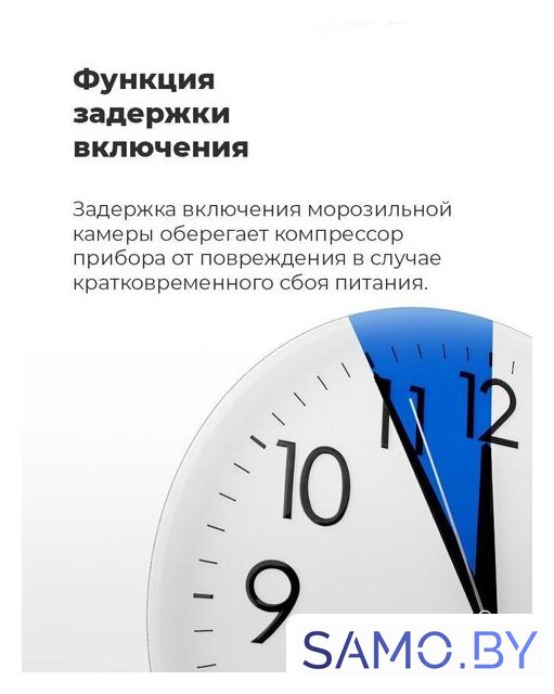 Морозильник MAUNFELD MFFR185W - Изображение №26 — Интернет-магазин samo.by