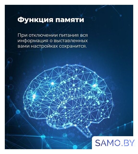 Морозильник MAUNFELD MFFR185W - Изображение №25 — Интернет-магазин samo.by