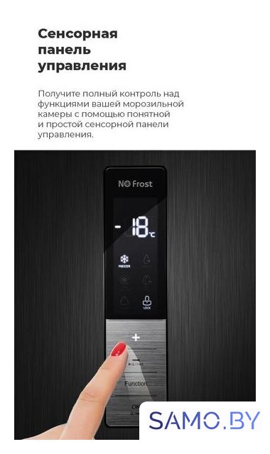Морозильник MAUNFELD MFFR185W - Изображение №17 — Интернет-магазин samo.by