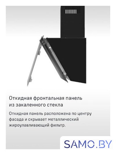 Кухонная вытяжка MAUNFELD Eagle 850 60 (белое стекло) - Изображение №15 — Интернет-магазин samo.by