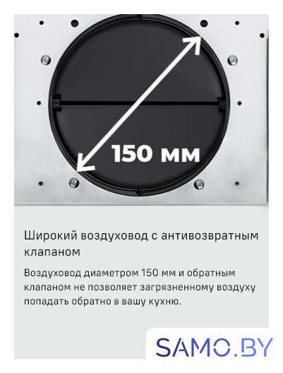 Кухонная вытяжка MAUNFELD Eagle 850 60 (белое стекло) - Изображение №17 — Интернет-магазин samo.by