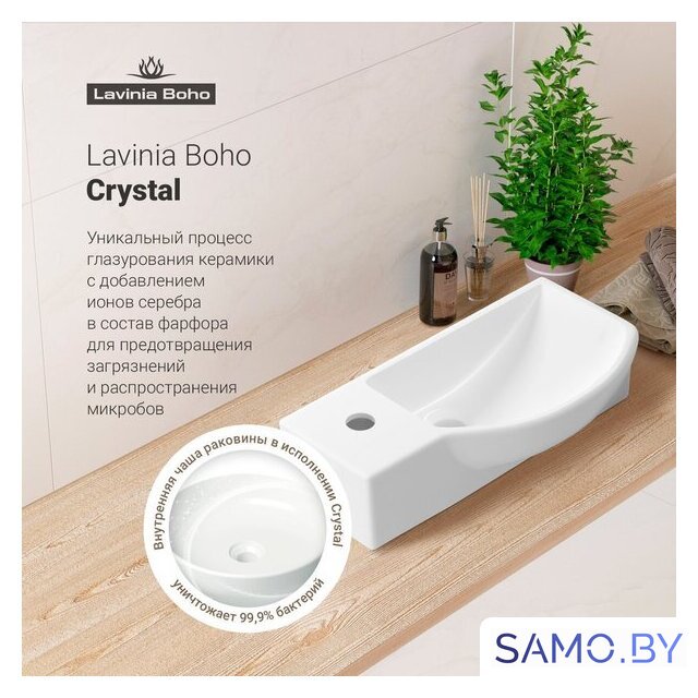 Умывальник Lavinia Boho Bathroom Sink Slim 33311031 - Изображение №7 — Интернет-магазин samo.by