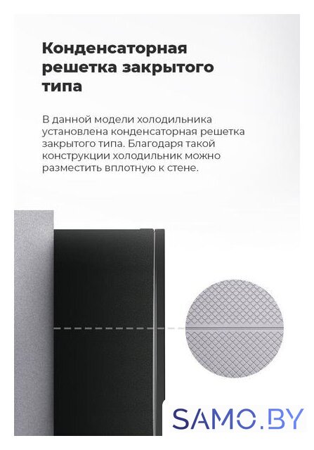 Холодильник MAUNFELD MFF176SFW - Изображение №19 — Интернет-магазин samo.by