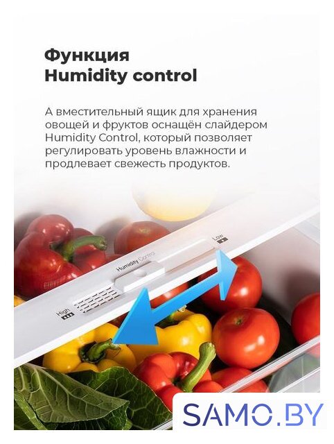 Холодильник MAUNFELD MFF176SFW - Изображение №17 — Интернет-магазин samo.by