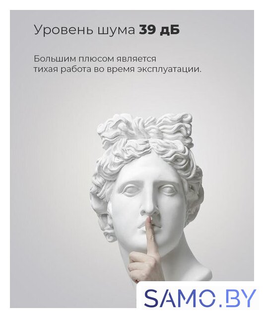 Холодильник MAUNFELD MFF176SFW - Изображение №13 — Интернет-магазин samo.by