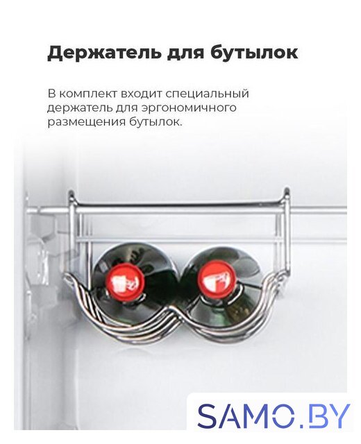 Холодильник MAUNFELD MFF176SFW - Изображение №16 — Интернет-магазин samo.by