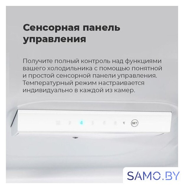Холодильник MAUNFELD MFF176SFW - Изображение №23 — Интернет-магазин samo.by
