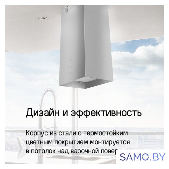 Кухонная вытяжка MAUNFELD Bath Isla 401 (нержавеющая сталь) - Изображение №16 — Интернет-магазин samo.by