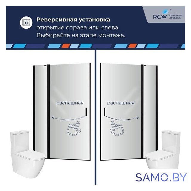 Душевая дверь RGW LE-004B 351200411-14 - Изображение №3 — Интернет-магазин samo.by
