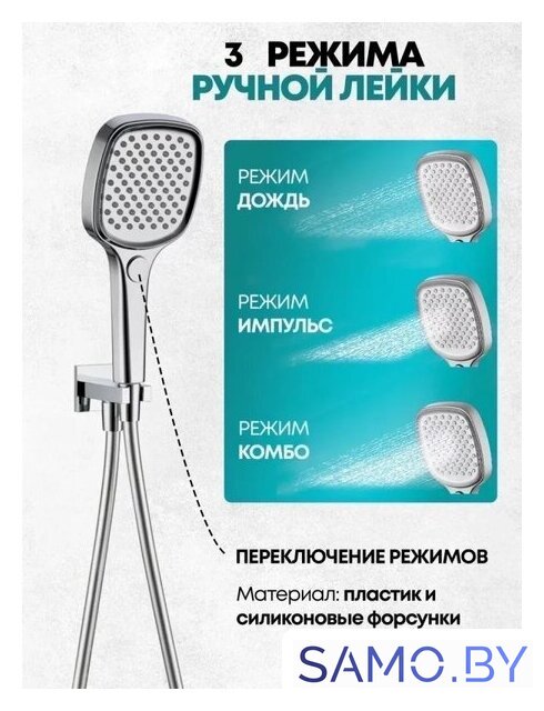 Душевая система  Grocenberg GB5050 с термостатом (хром) - Изображение №6 — Интернет-магазин samo.by