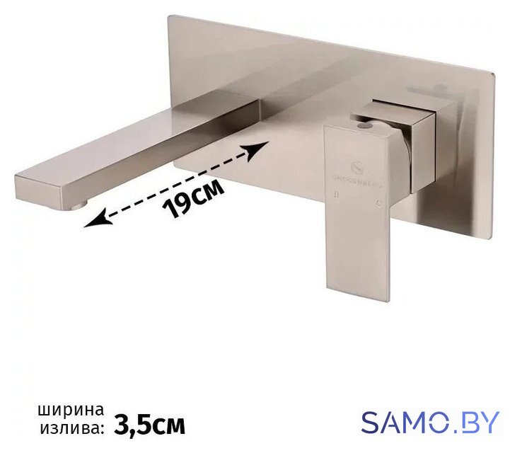 Смеситель Grocenberg GB588 (никель) - Изображение №2 — Интернет-магазин samo.by