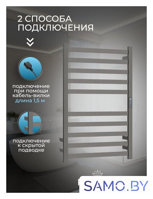 Полотенцесушитель Roxen Plaza 11040-5079GM - Изображение №4 — Интернет-магазин samo.by