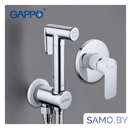Гигиенический душ Gappo Noar G7248 - Изображение №2 — Интернет-магазин samo.by