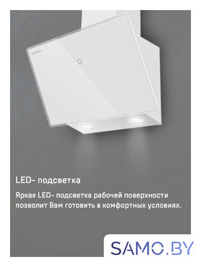 Кухонная вытяжка MAUNFELD Eagle 850 60 (черное стекло) - Изображение №15 — Интернет-магазин samo.by