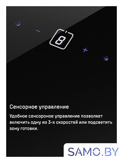 Кухонная вытяжка MAUNFELD Eagle 850 60 (черное стекло) - Изображение №17 — Интернет-магазин samo.by