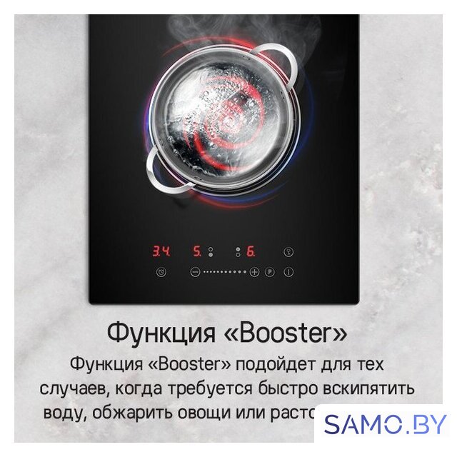 Варочная панель MAUNFELD CVI292STBKC - Изображение №12 — Интернет-магазин samo.by