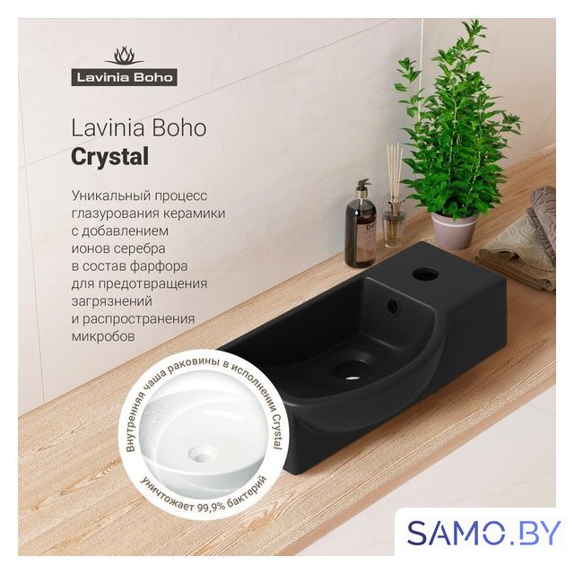 Умывальник Lavinia Boho Bathroom Sink Slim 33311030 - Изображение №7 — Интернет-магазин samo.by