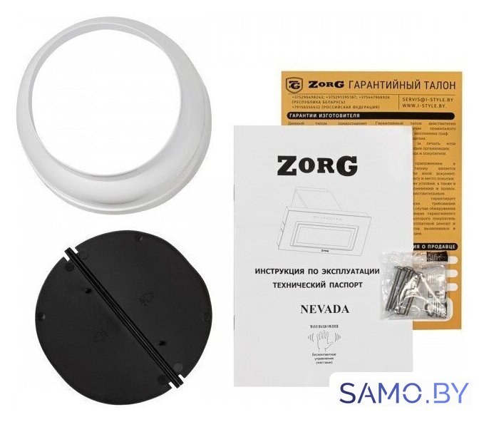 Кухонная вытяжка ZorG Nevada 1260 60 S-GC (белый) - Изображение №7 — Интернет-магазин samo.by