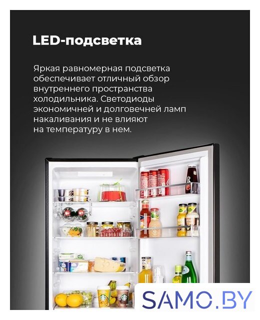 Холодильник MAUNFELD MFF176SFSB - Изображение №24 — Интернет-магазин samo.by