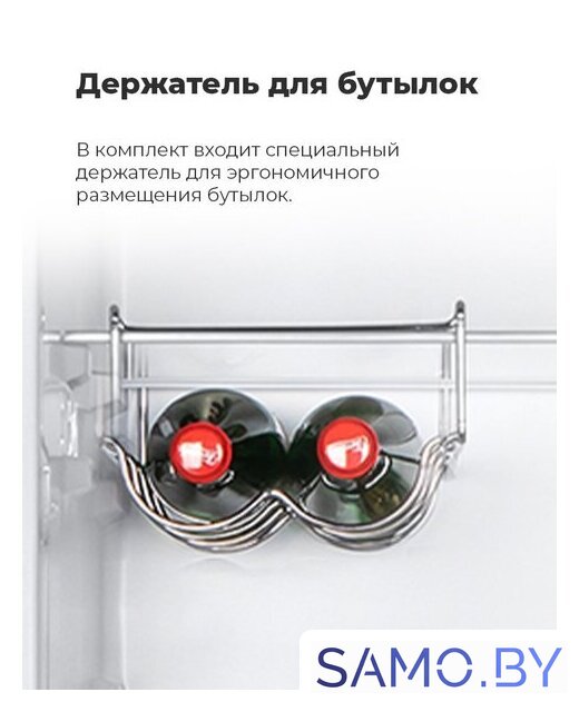 Холодильник MAUNFELD MFF176SFSB - Изображение №16 — Интернет-магазин samo.by