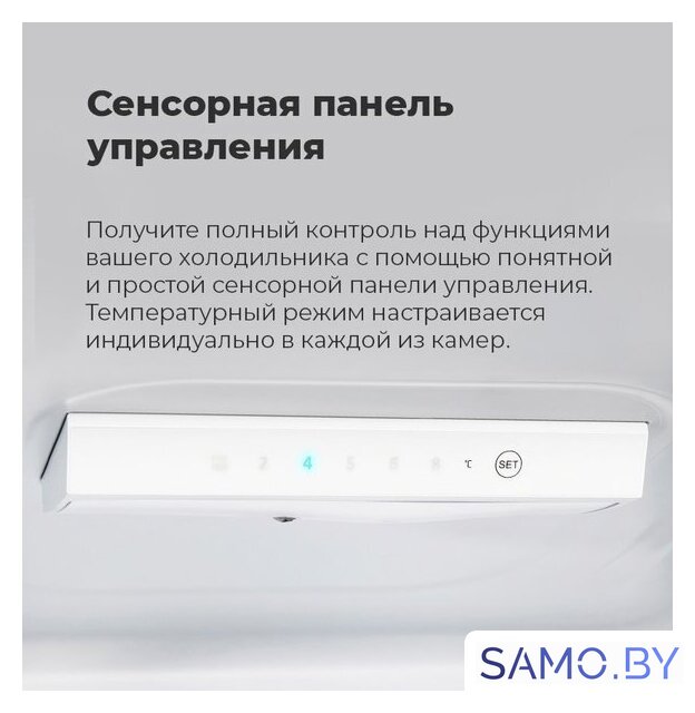 Холодильник MAUNFELD MFF176SFSB - Изображение №21 — Интернет-магазин samo.by