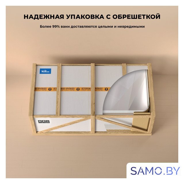Ванна Wellsee Chalice Perfection 166x77 230603003 (отдельностоящая ванна белый глянец/мат. черн., экран, ножки, сифон-автомат матовый черный) - Изображение №9 — Интернет-магазин samo.by