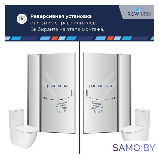 Душевая дверь RGW LE-004Gr 351200410-110 - Изображение №3 — Интернет-магазин samo.by