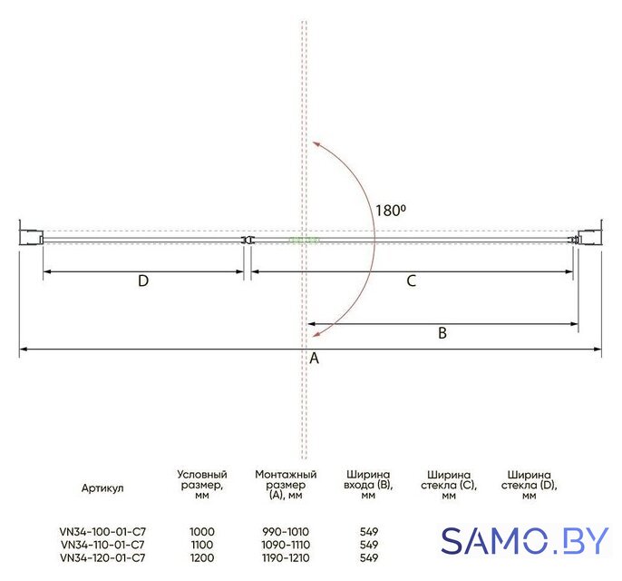 Душевая дверь Veconi VN-34 VN34-120-01-C7 - Изображение №2 — Интернет-магазин samo.by