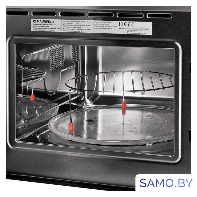Микроволновая печь MAUNFELD MBMO925SGW09 - Изображение №3 — Интернет-магазин samo.by