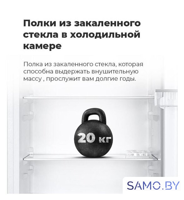 Холодильник MAUNFELD MFF144SFW - Изображение №14 — Интернет-магазин samo.by