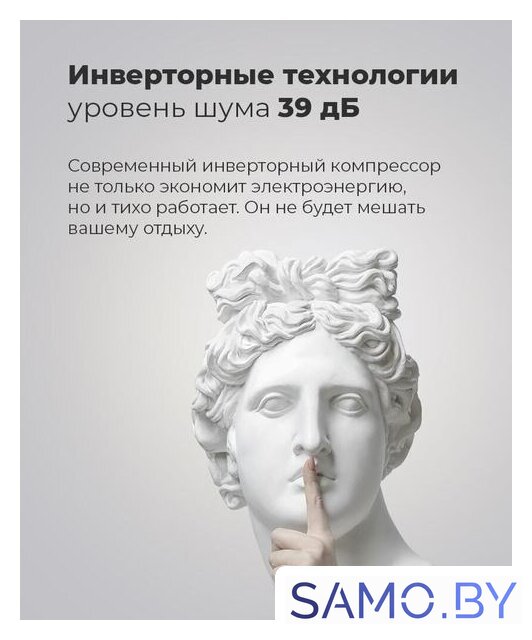 Холодильник MAUNFELD MFF144SFW - Изображение №18 — Интернет-магазин samo.by