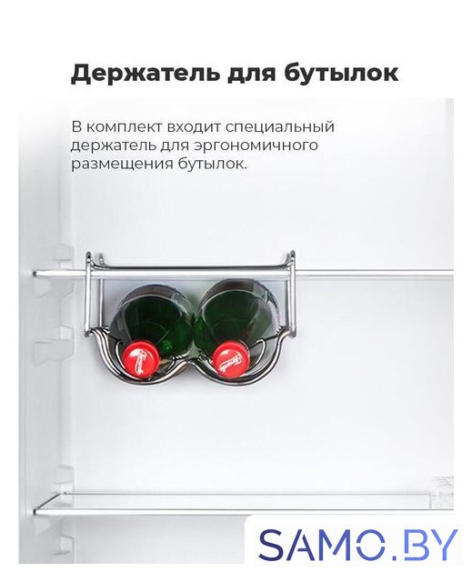 Холодильник MAUNFELD MFF144SFW - Изображение №24 — Интернет-магазин samo.by