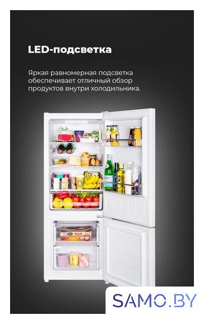 Холодильник MAUNFELD MFF144SFW - Изображение №15 — Интернет-магазин samo.by