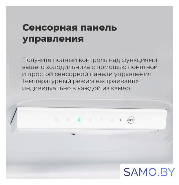 Холодильник MAUNFELD MFF144SFW - Изображение №23 — Интернет-магазин samo.by