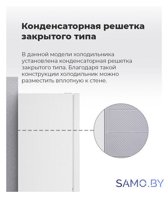 Холодильник MAUNFELD MFF144SFW - Изображение №21 — Интернет-магазин samo.by