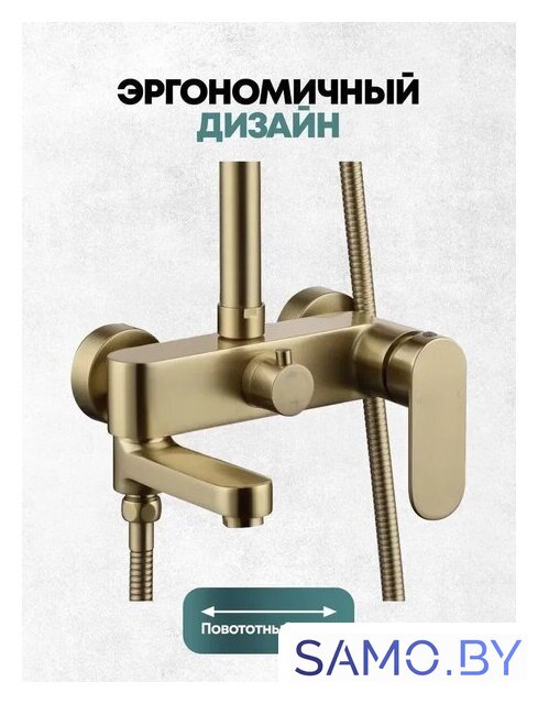 Душевая система  Grocenberg GB7011 (золото матовый) - Изображение №6 — Интернет-магазин samo.by