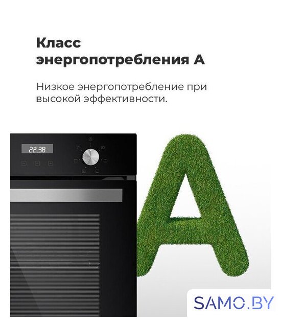 Электрический духовой шкаф MAUNFELD EOEM.519B - Изображение №26 — Интернет-магазин samo.by
