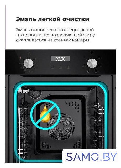 Электрический духовой шкаф MAUNFELD EOEM.519B - Изображение №29 — Интернет-магазин samo.by
