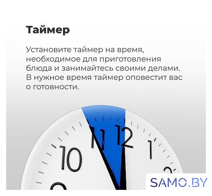 Электрический духовой шкаф MAUNFELD EOEM.519B - Изображение №18 — Интернет-магазин samo.by