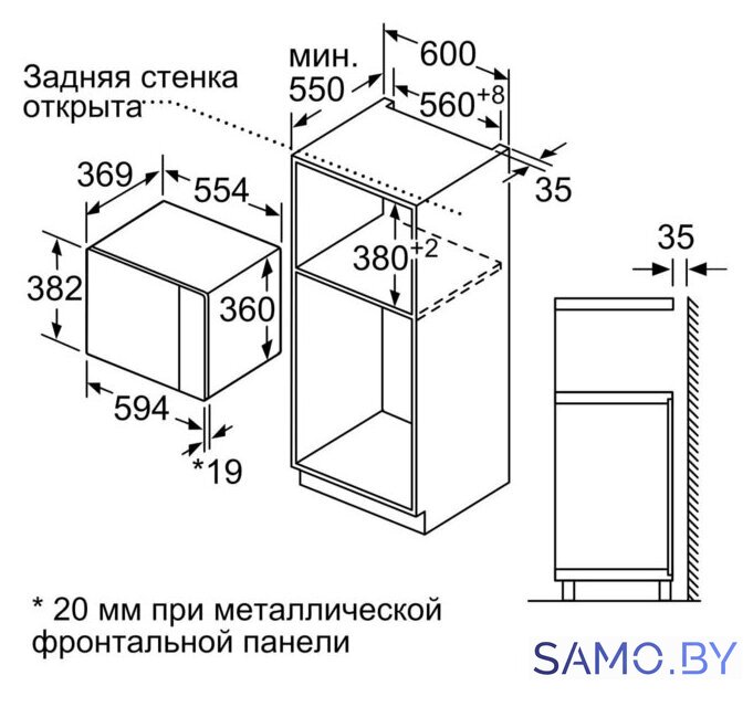 Микроволновая печь Bosch BFL554MB0 - Изображение №2 — Интернет-магазин samo.by