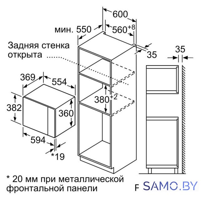 Микроволновая печь Bosch BFL554MB0 - Изображение №3 — Интернет-магазин samo.by