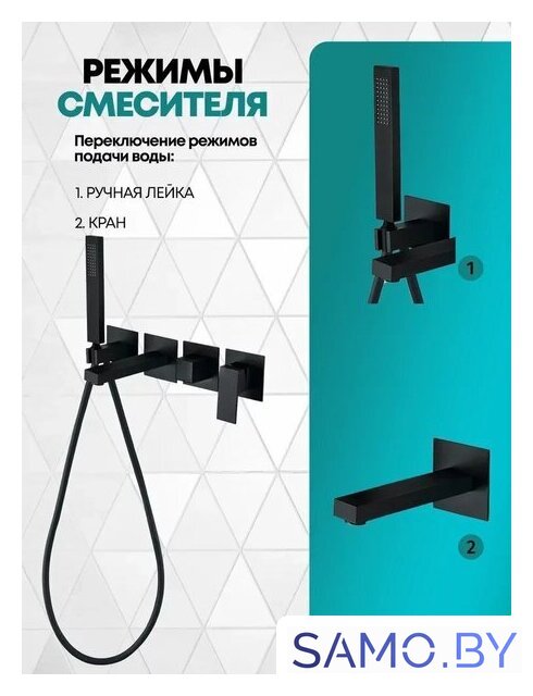 Смеситель Grocenberg GB5060 (черный матовый) - Изображение №6 — Интернет-магазин samo.by
