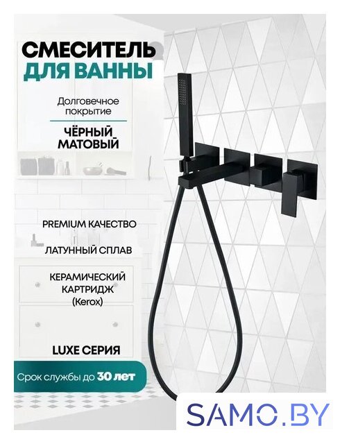 Смеситель Grocenberg GB5060 (черный матовый) - Изображение №4 — Интернет-магазин samo.by