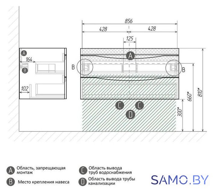  Grossman Тумба под умывальник Виста-90 109061 - Изображение №7 — Интернет-магазин samo.by