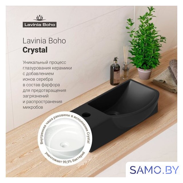 Умывальник Lavinia Boho Bathroom Sink Slim 33311028 - Изображение №7 — Интернет-магазин samo.by